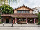 【山代温泉「総湯」】山代温泉の中心に佇む、趣ある共同浴場。源泉かけ流しの湯を楽しめます。