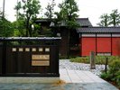 【魯山人寓居跡 いろは草庵】魯山人が暮らした趣ある邸宅で、芸術と暮らしの美意識に触れられます。