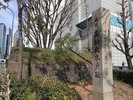 高輪大木戸跡(ホテルより徒歩5分)伊能忠敬が日本地図を作る際の測量の起点とした場所と言われています★