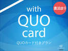 QUO�J�[�h�i�f����j