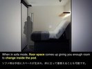 ソファ時は手前にスペースが生まれ、 床に立って着替えが可能