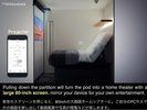 (※一部ユニットのみ)