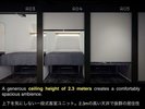 上下気にしない一段式。2.3mの高い天井で抜群の居住性