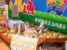 〇お造り ※イメージ