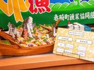 〇お造り ※イメージ