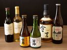 〇【別注】日本酒 ※イメージ