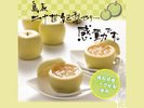〇売店土産 寿製菓「鳥取二十世紀梨ゼリー」