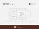 LAND CAVE|スノーピーク特注の大型テント