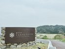 LAND CAVE|福岡の中心街から車で30分
