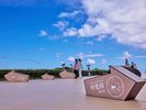 【PANORAMA TERRACE 1059】宿泊エリアから直結(徒歩10分程度)
