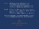 【客室タイプ】サウナ付きスカイデッキヴィラ