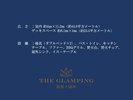 【客室タイプ】スイートヴィラ