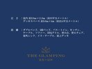 【客室タイプ】スカイデッキヴィラ