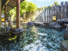 大浴場「岩風呂露天」