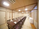 和宴会場