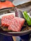 甲州牛朴葉焼き(イメージ)
