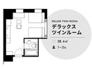 デラックスツインルーム