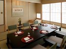 日本料理「大志満 椿壽」店内