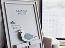 ■ラウンジ/カモメと一緒に記念撮影はいかがですか