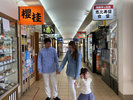 ■函館朝市/お店選びで迷われた際はフロントまでお問合せください