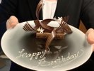【夕食】アニバーサリープレート