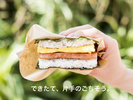 ポーク卵に詰め込んだ「できたて片手のごちそう」
