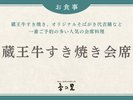 【一番人気】