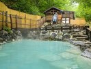 【周辺観光】蔵王温泉大露天風呂(車で約7分)