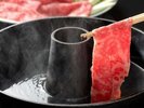 【山形牛至福会席】しゃぶしゃぶ