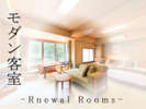 _q - Renewal Rooms -