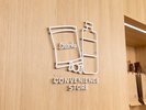 1階 売店コーナーでおつまみや飲料水を販売しております。