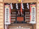 金宿稲荷社