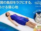 トゥルースリーパーで快眠