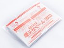 ■煙ふせぐ〜ん
