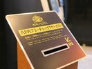 チェックアウトポスト