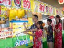 �����J�Ó��� ���y���E�j������ 12:00�`20:00�ꏊ �]�ˏ�b�^�s�E�K�T�ʂ�
