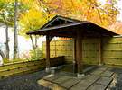 【大浴場 露天風呂】紅葉に囲まれた眺望露天風呂は格別です。(女湯)(例年は10月中旬ころから)