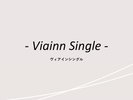客室紹介(ヴィアインシングル)