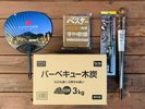 BBQ�p�i���e�i�Y�E�Y���݁E���΍ށE���΃}���E������j