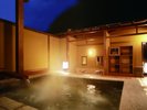 貸切露天風呂「青藍」