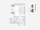 離れ 月道