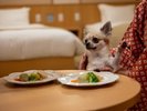 わんちゃんと一緒に楽しむお部屋食