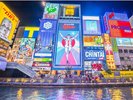 道頓堀