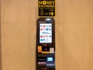 外貨両替機(ロビー)