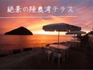 絶景の陸奥湾テラス