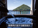 陸奥湾に面する眺望風呂