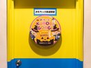*【おもちゃの鉄道部屋】