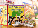 【モノノフコーナー】火照黒子やモノノフさん達の想い出の品々