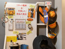 *黒部渓谷鉄道で実際に利用されていた品々も展示しております。