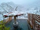 【大浴場】男性露天風呂(冬)